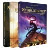 Call of Cthulhu RPG: Masks of Nyarlathotep (Slipcase Set)