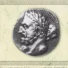 Campaign Commander Series - Volume III: Punic Island