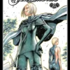 Claymore - tom 6