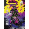 CY_BORG Core Rulebook