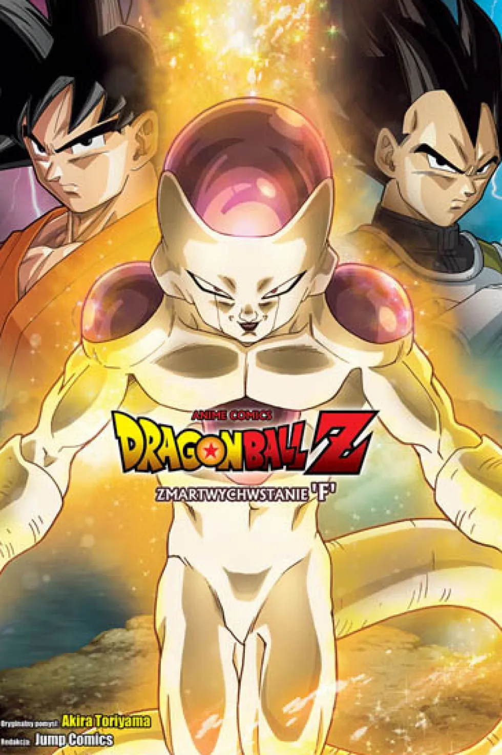 Dragon Ball Z: Zmartwychwstanie F