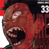 Fire Force - tom 33