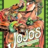 JOJO's Bizarre Adventure Part II - tom 1