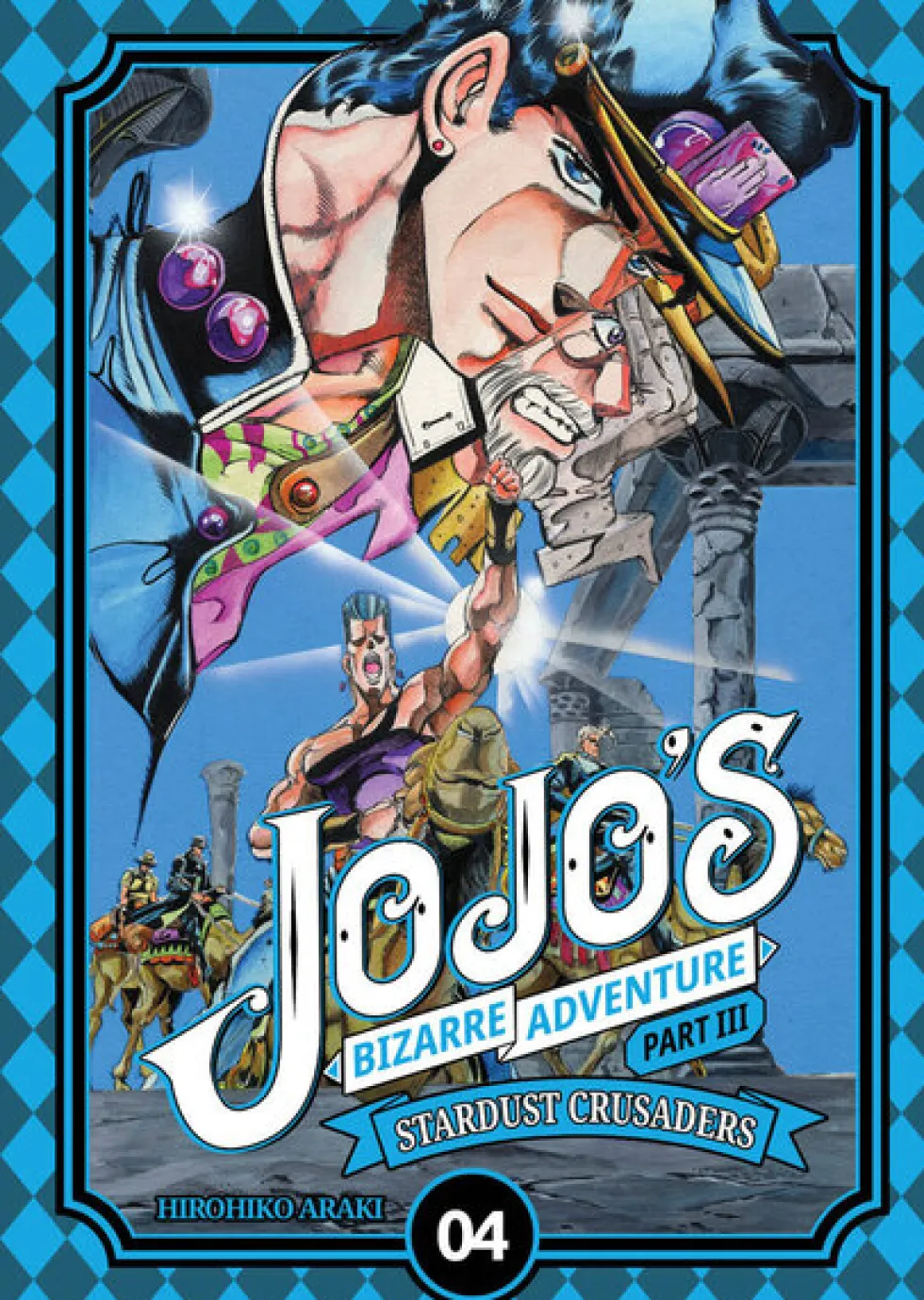JOJO's Bizarre Adventure Part III - tom 5