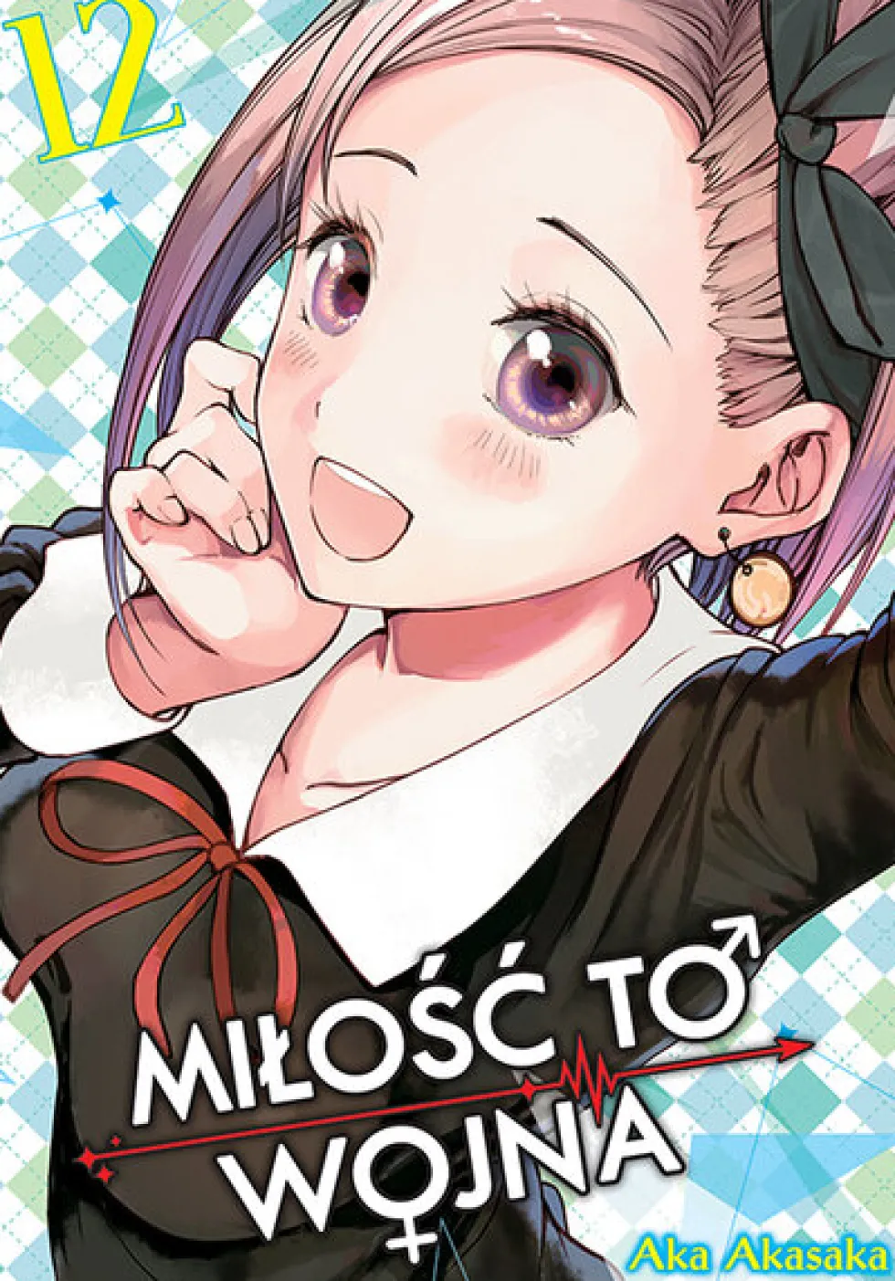 KAGUYA-SAMA Miłość to wojna - tom 12