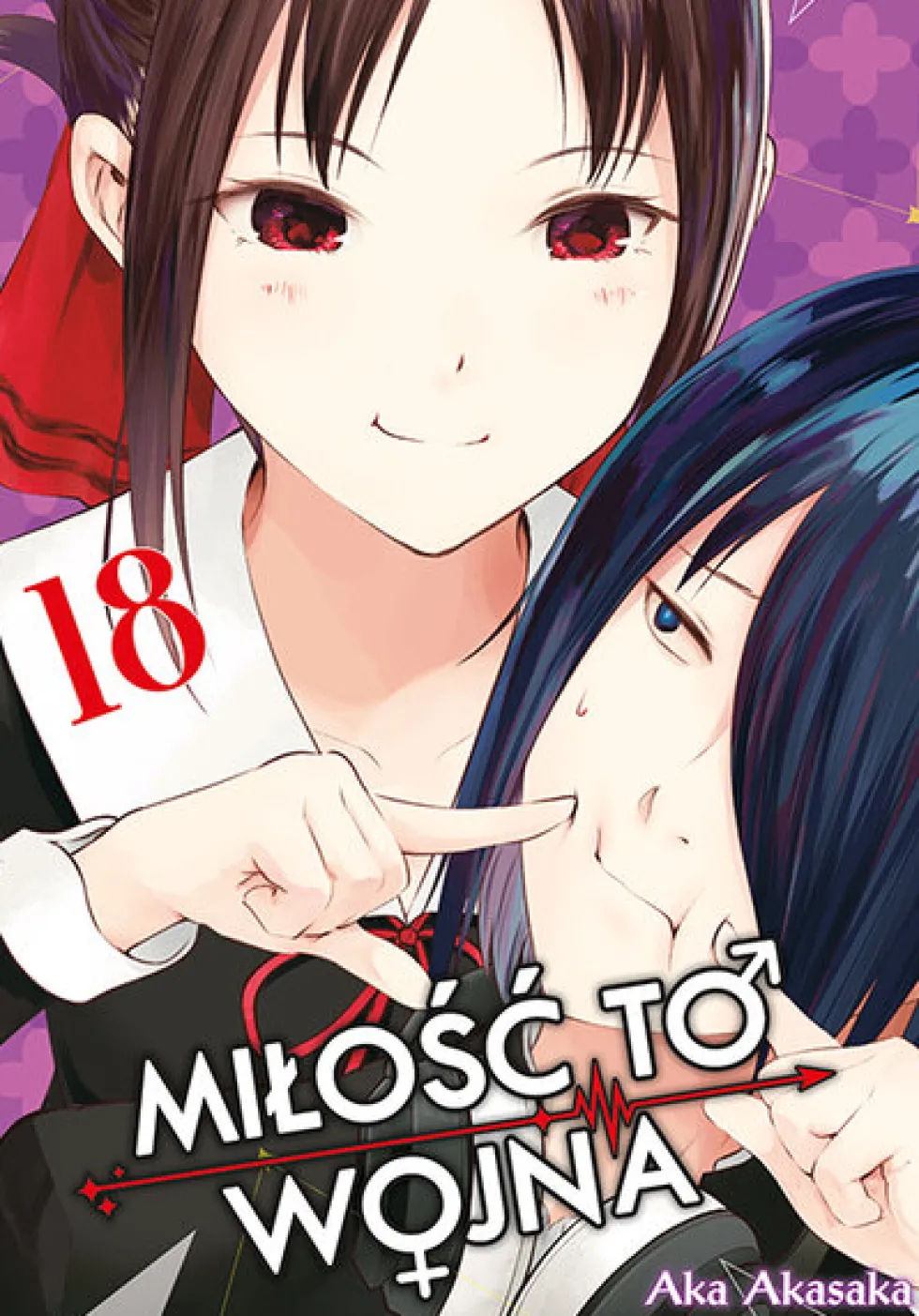 KAGUYA-SAMA Miłość to wojna - tom 18