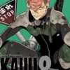 Kaiju No.8 - tom 7