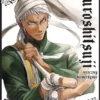 Kuroshitsuji - tom 26