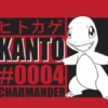 Mata do gry Ultra Pro: Pokémon - Playmat - Charmander
