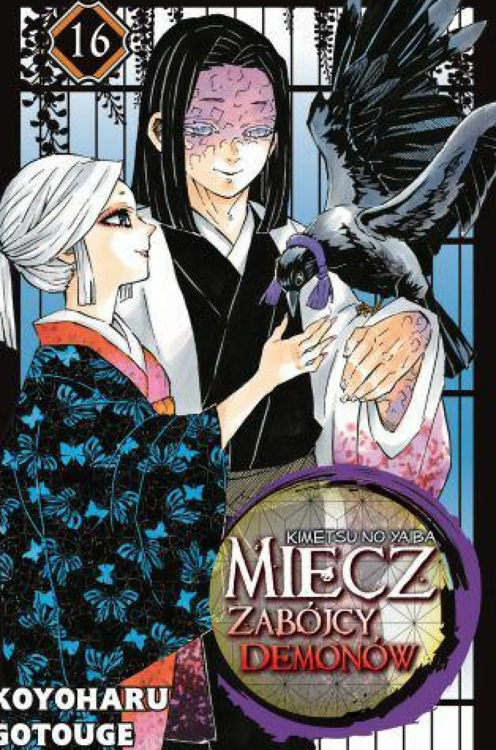 Miecz zabójcy demonów - tom 16