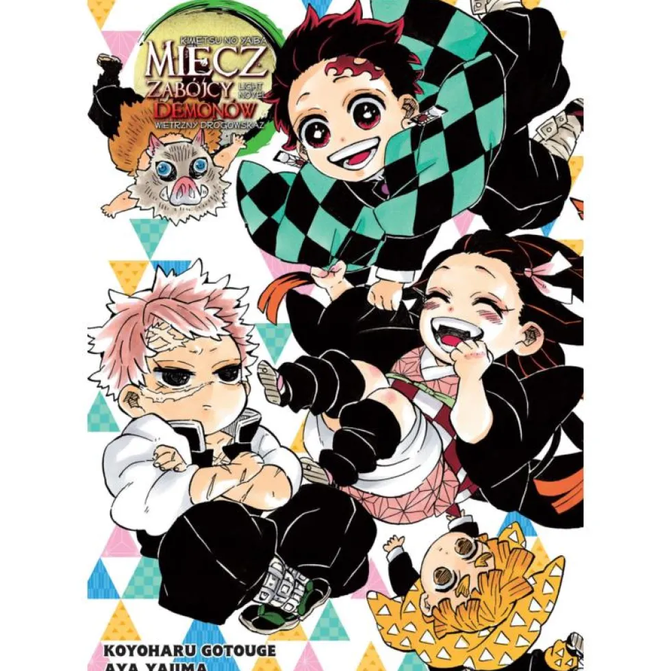 Miecz zabójcy demonów - Wietrzny drogowskaz. Light Novel