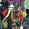 Nana - tom 6