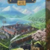 Nippon: Zaibatsu - Emperor's edition (edycja angielska)