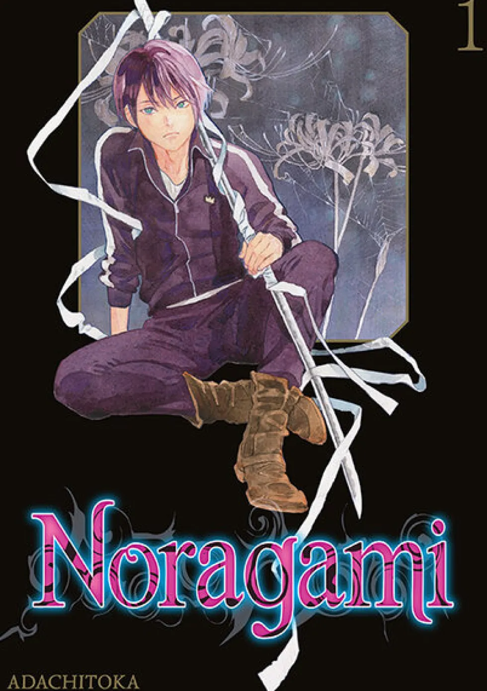 Noragami - Wydanie zbiorcze - tom 1