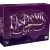 Pax Pamir (edycja polska)
