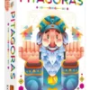 Pitagoras