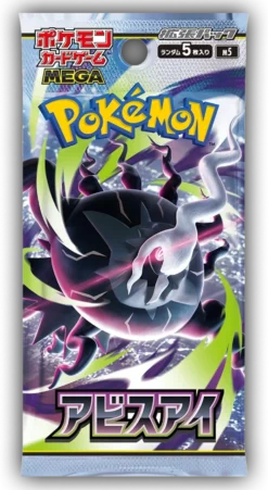 Pokémon TCG: Mega Evolution Abyss Eye Booster (edycja japońska)