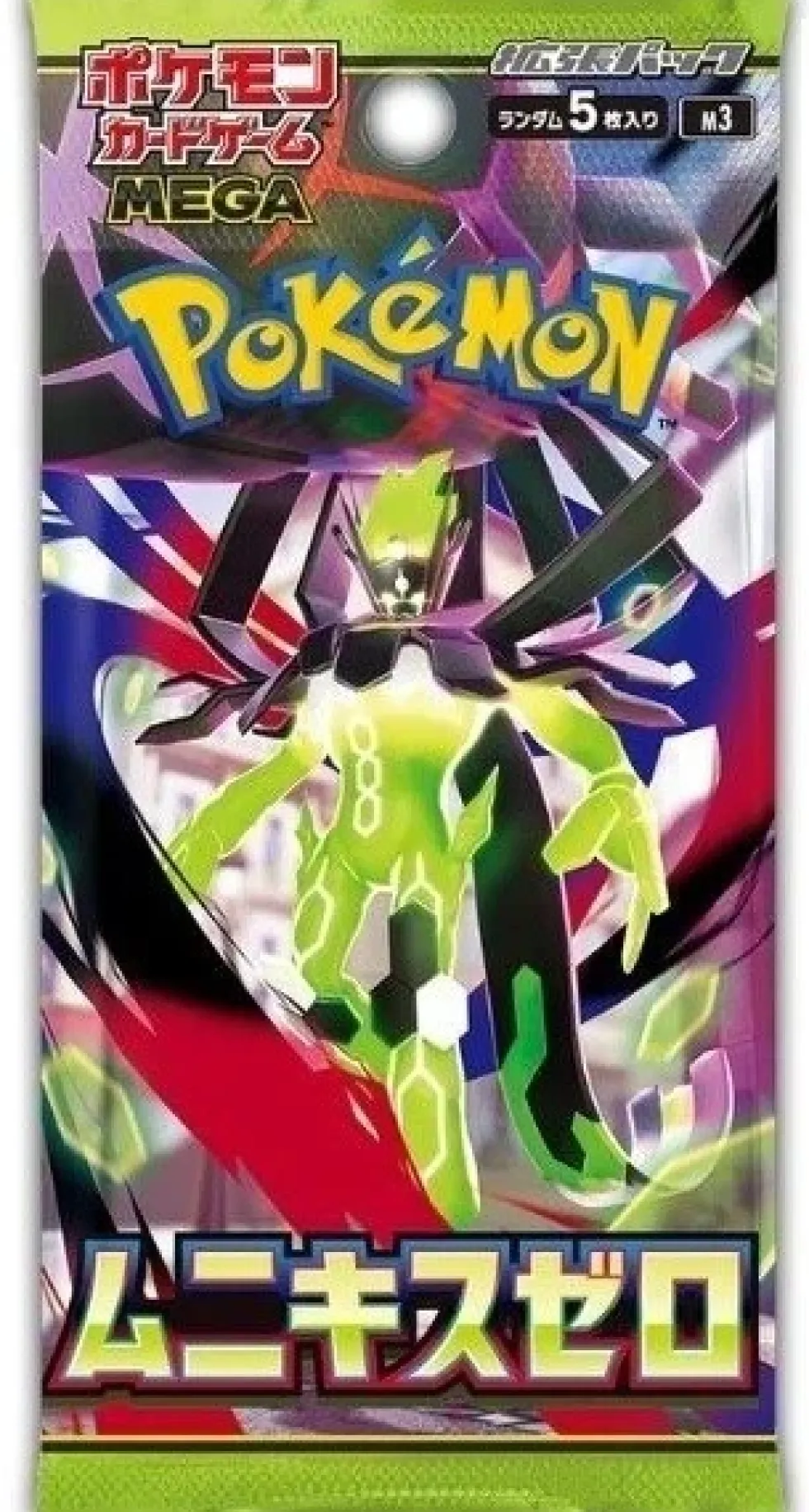 Pokémon TCG: Mega Munikis Nihil Zero - Booster (edycja japońska)