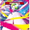 Pokémon TCG: Mega Symphonia - Booster (edycja japońska)