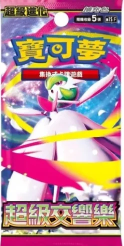 Pokémon TCG: Mega Symphonia - Booster (edycja japońska)