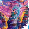 Puzzle 1000 Roch Urbaniak: Sakura i Ryu