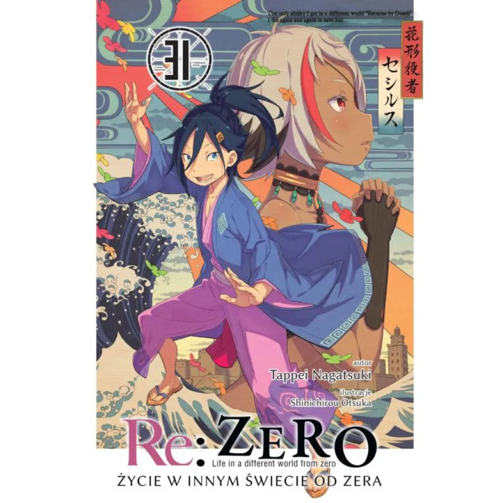 Re: Zero - Życie w innym świecie od zera LN - tom 31