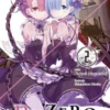 Re: Zero - Życie w innym świecie od zera LN - tom 2