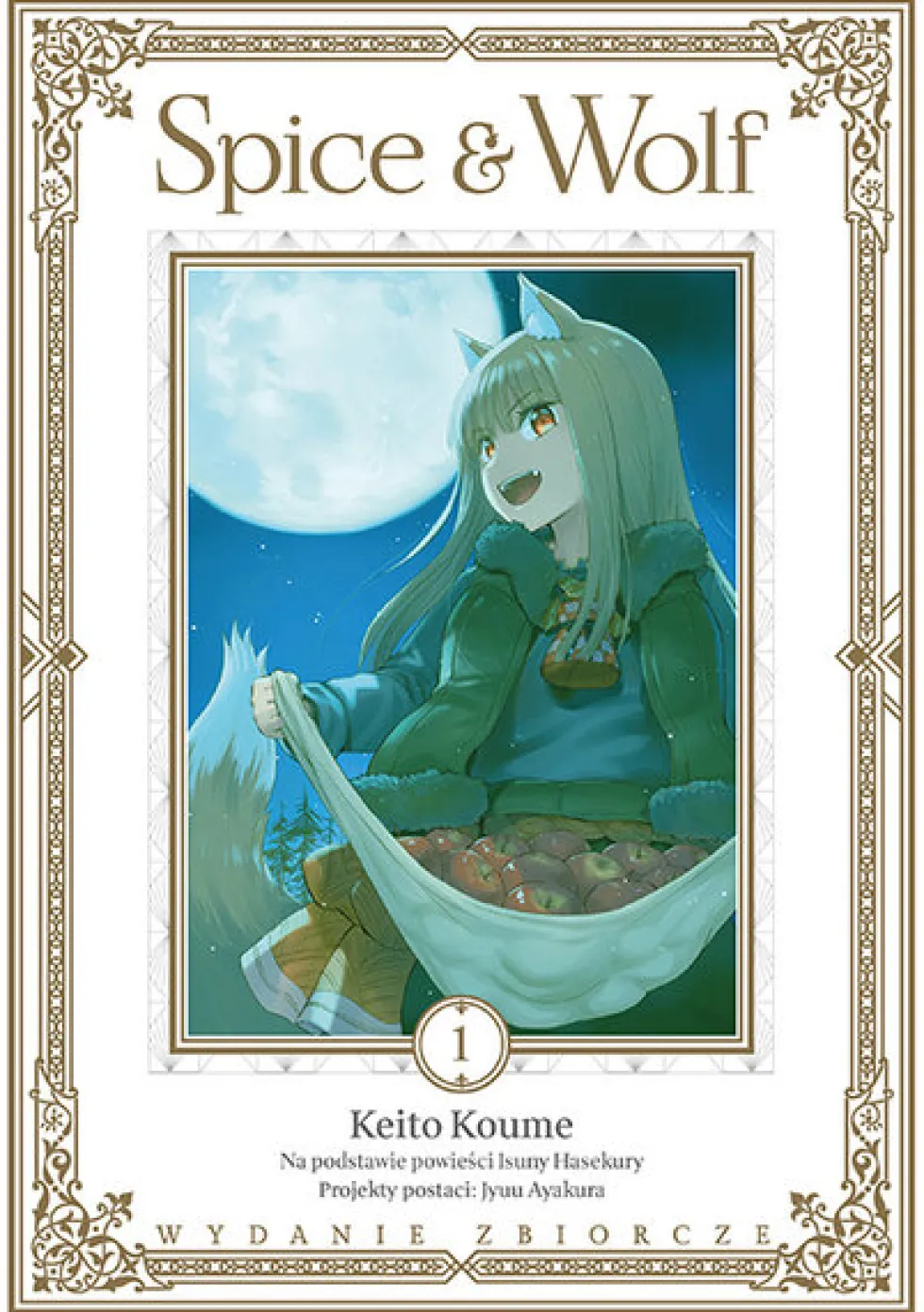 Spice & Wolf - Wydanie zbiorcze - tom 1