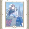 Spice & Wolf - Wydanie zbiorcze - tom 3