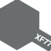 Tamiya Color Mini: XF-77 - IJN Gray (Sasebo Arsenal)